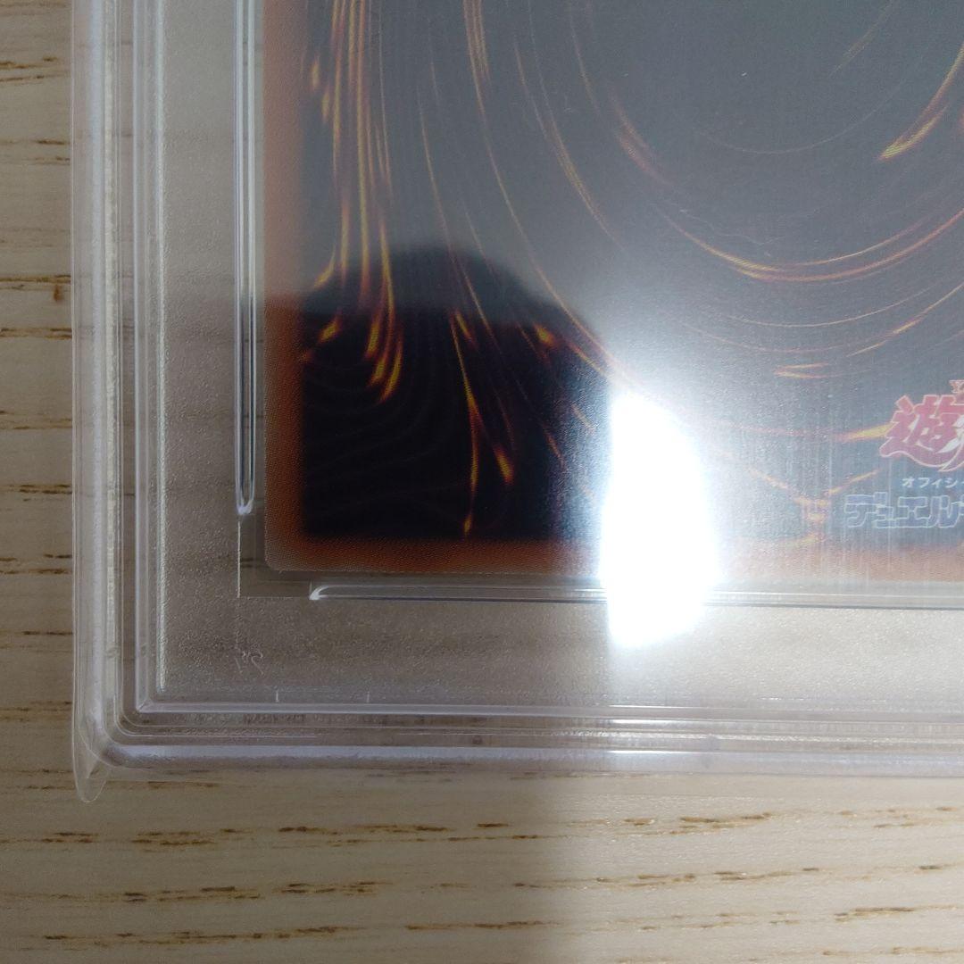 次*日様 遊戯王 閃刀姫ロゼ PSA10　20thシークレット