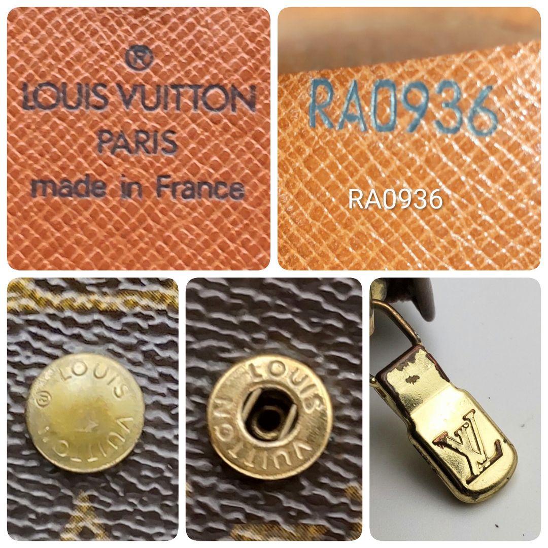 ルイヴィトン ポルトモネビエトレゾール 二つ折り財布 モノグラム コンパクト