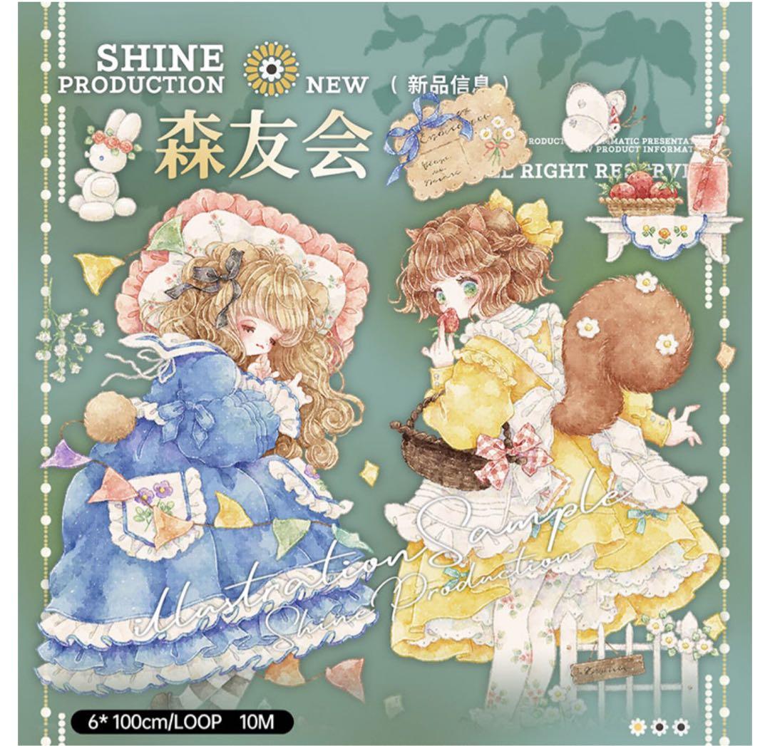 森庭ミカ&獅子 海外マステ 7ループセット マスキングテープ シール