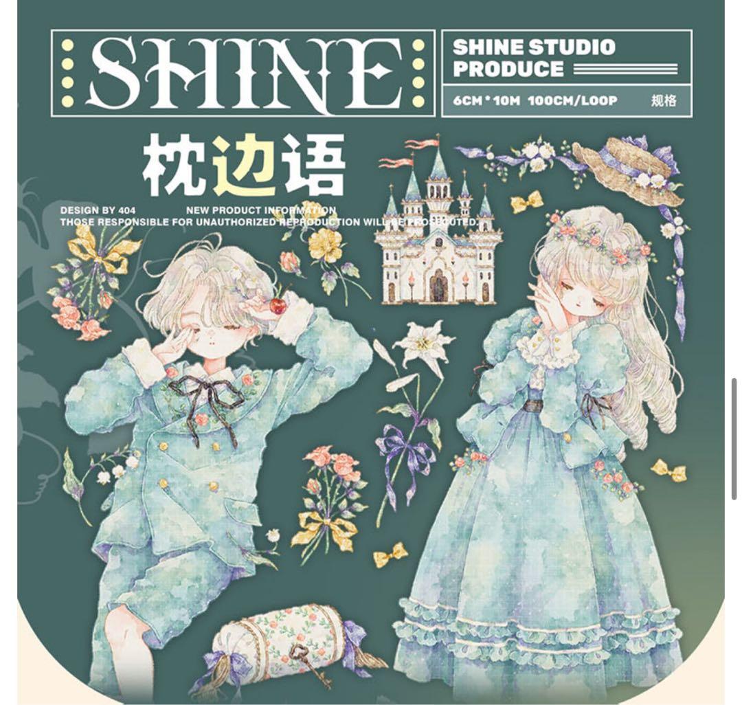 森庭ミカ&獅子 海外マステ 7ループセット マスキングテープ シール