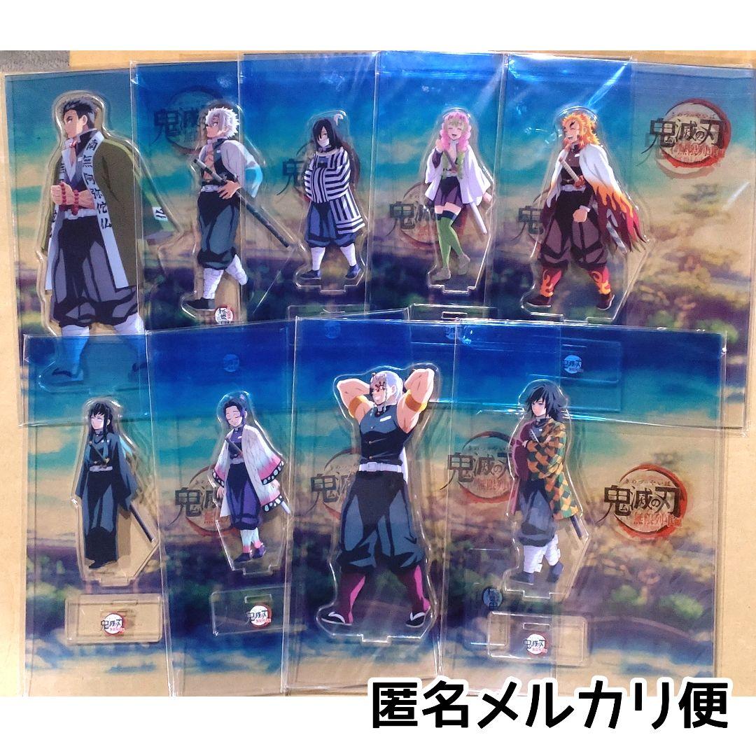 新品未開封/匿名配送/鬼滅の刃 笑い合う柱達 アクリルスタンド