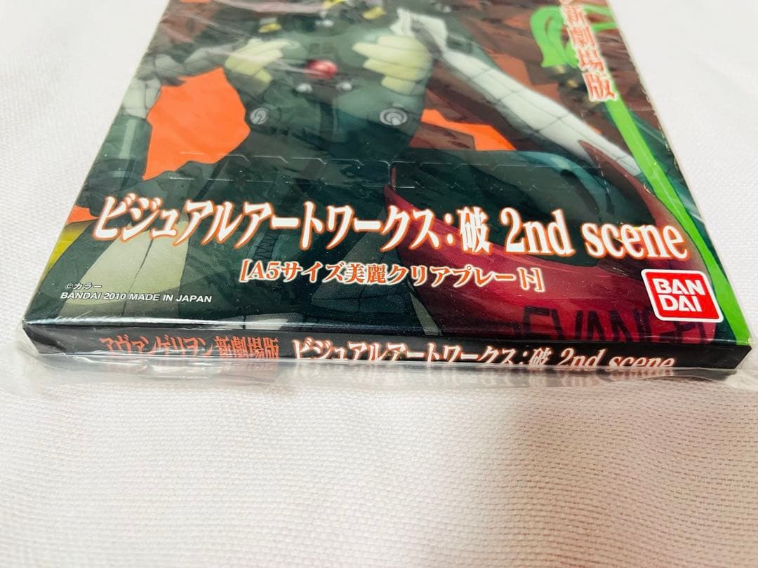 最 安値 でゲーム・おもちゃ・グッズ - エヴァンゲリオン ビジュアル
