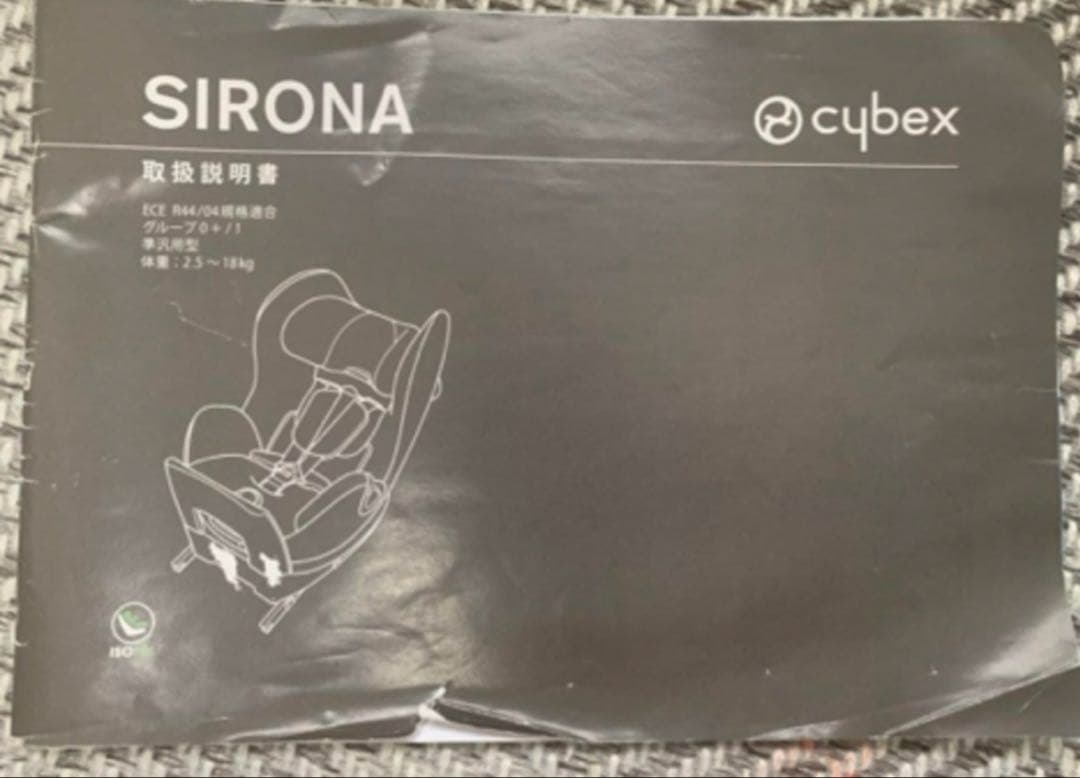 サイベックスシローナ　チャイルドシート 側面保護付き　ベージュ