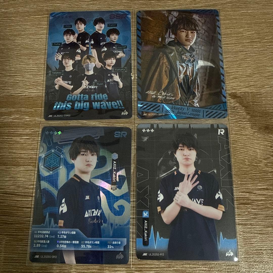 第五人格 IJLカード axiz kakiri - メルカリ