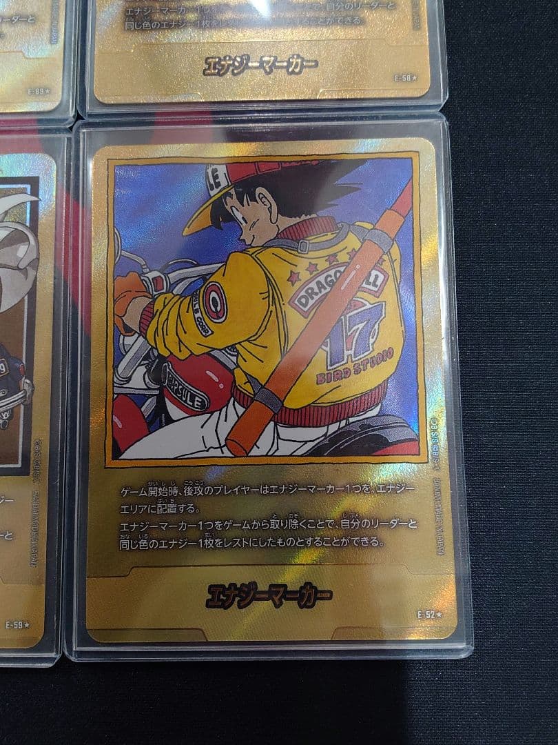 ドラゴンボール　フュージョンワールド　エナジーマーカー　金　4枚　セット