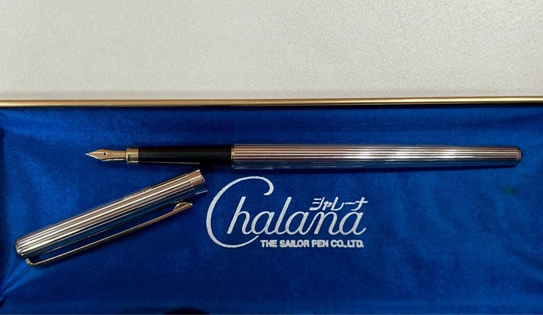 ♡ レア廃盤 セーラー シャレーナ 万年筆 14Kケース付