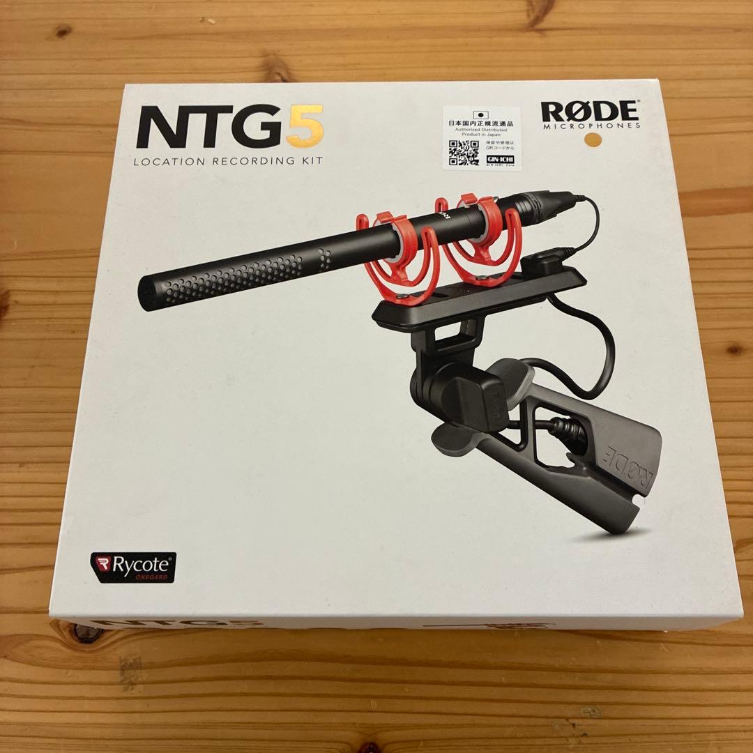 配信機器・PA機器・レコーディング機器 NTG5 Location Recording Kit