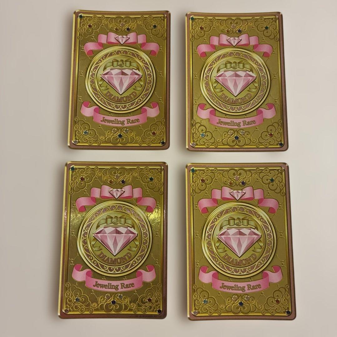 アイカツカード ジュエリングレア メロディダイヤモンドコーデ