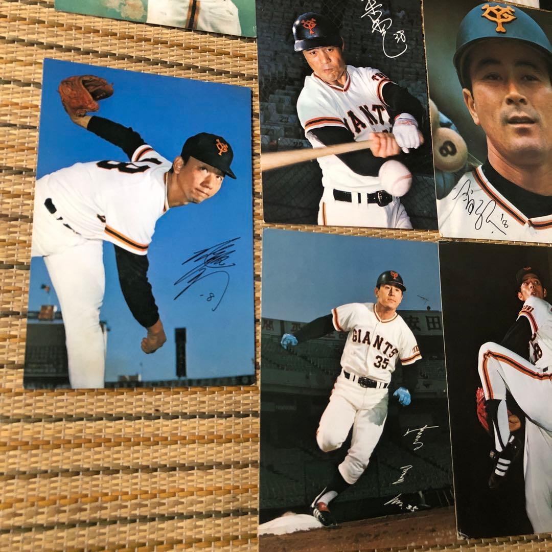 東京読売巨人軍 V9 ポストカード 10枚セット