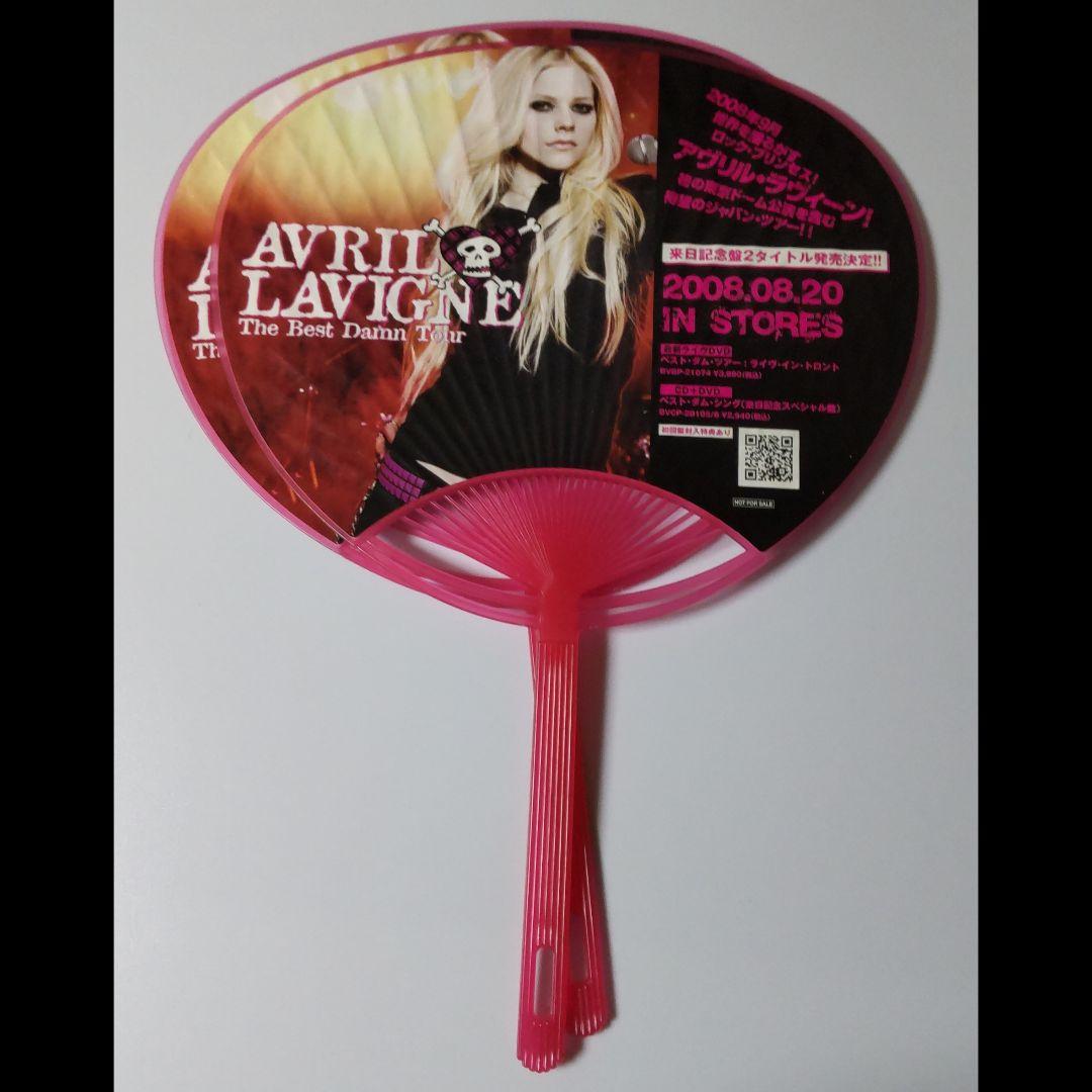 貴重！ 【2008年】 アヴリル・ラヴィーン キャンペーンうちわ2点(1種