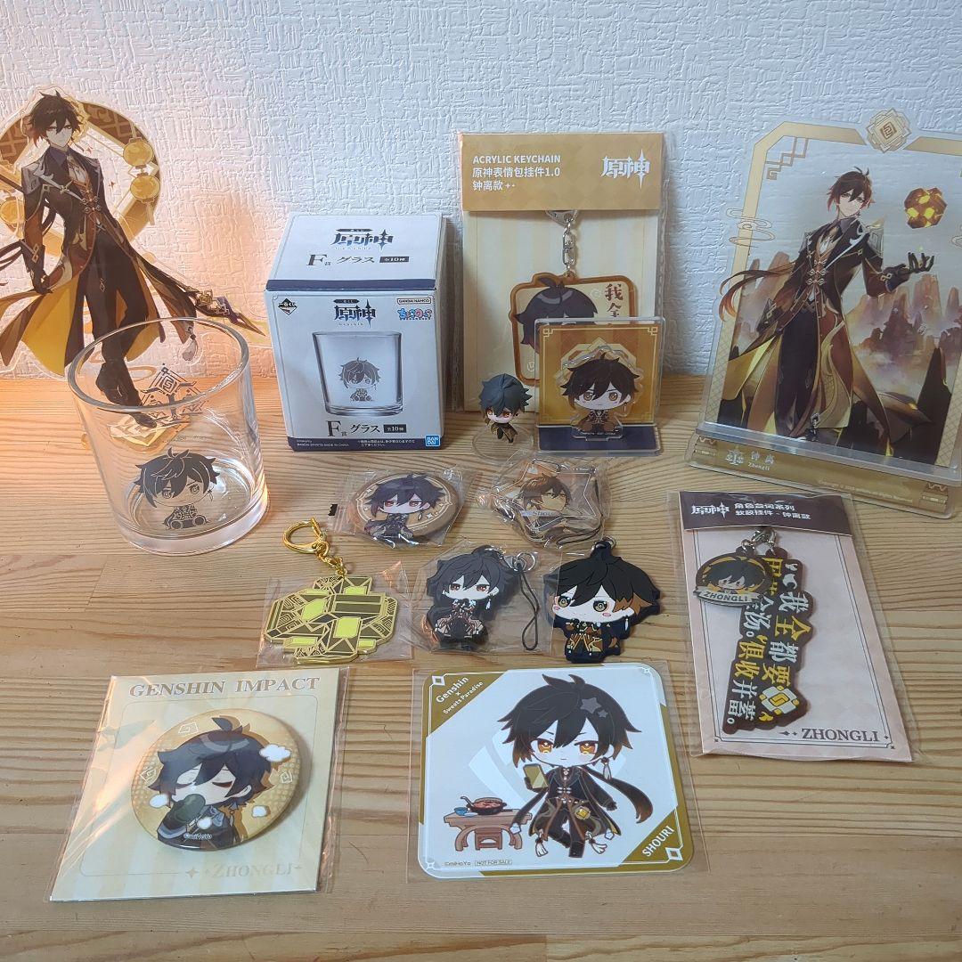 原神 鍾離 まとめ売り