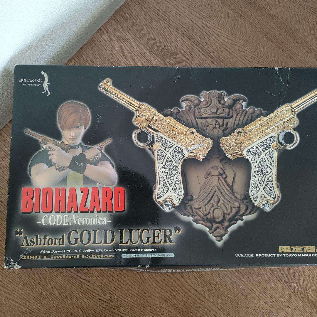 東京マルイ バイオハザード アシュフォード ゴールドルガー 動作確認