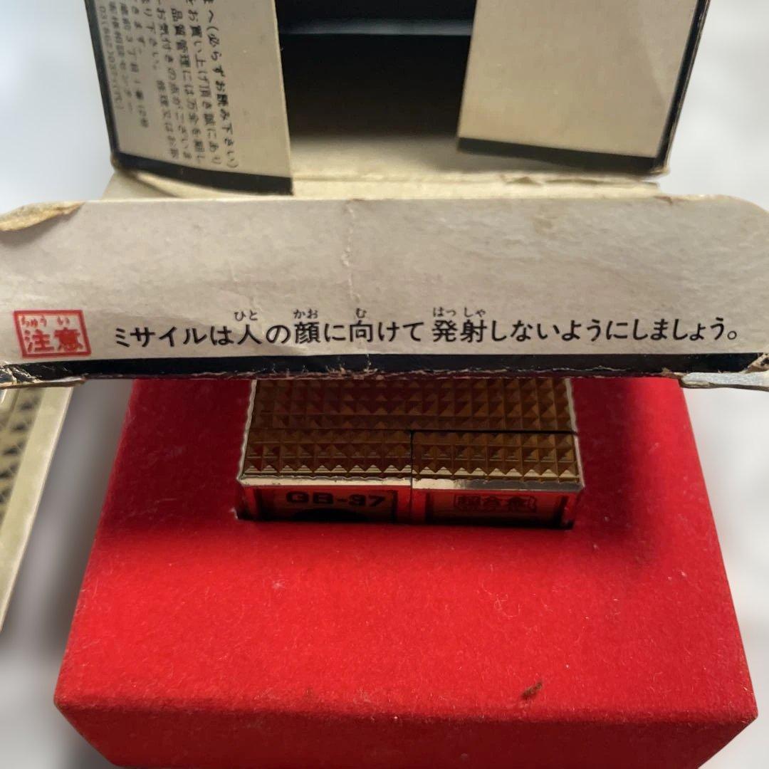 b*n様 GB-37 黄金戦士ゴールドライタン　超合金　ポピー