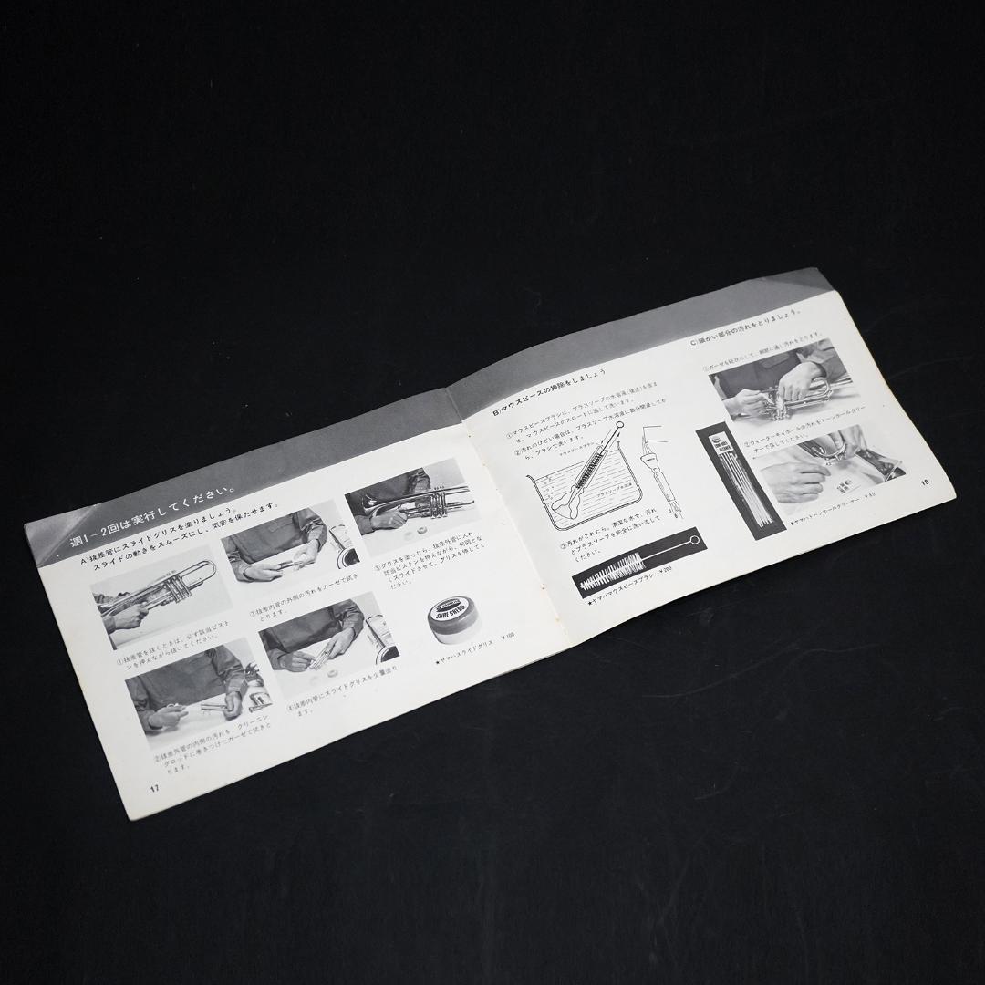 【アンラッカー】YAMAHAトランペット YTR234／マウスピース／ケース