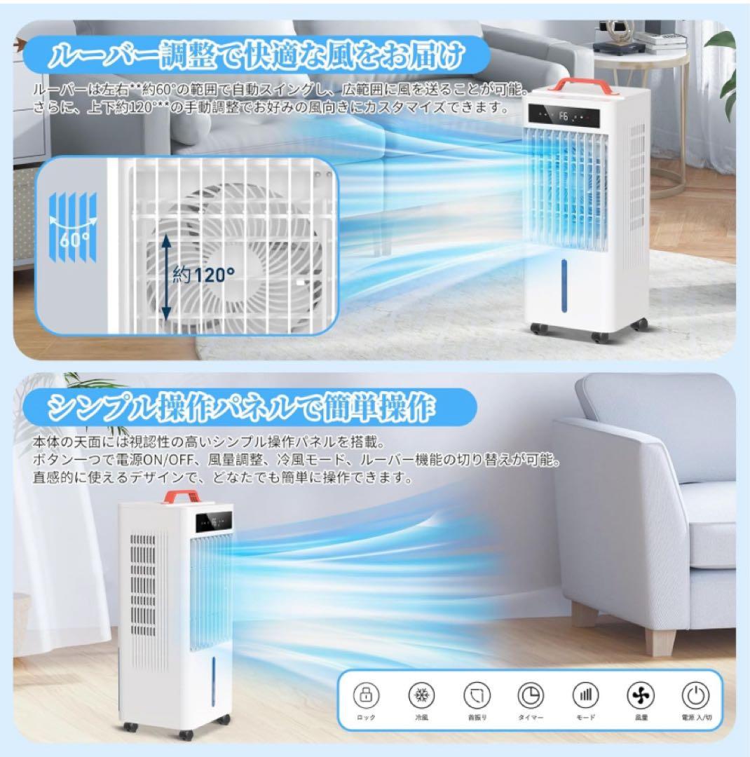 スポットクーラー ポータブルクーラー　瞬間冷却 10L大容量