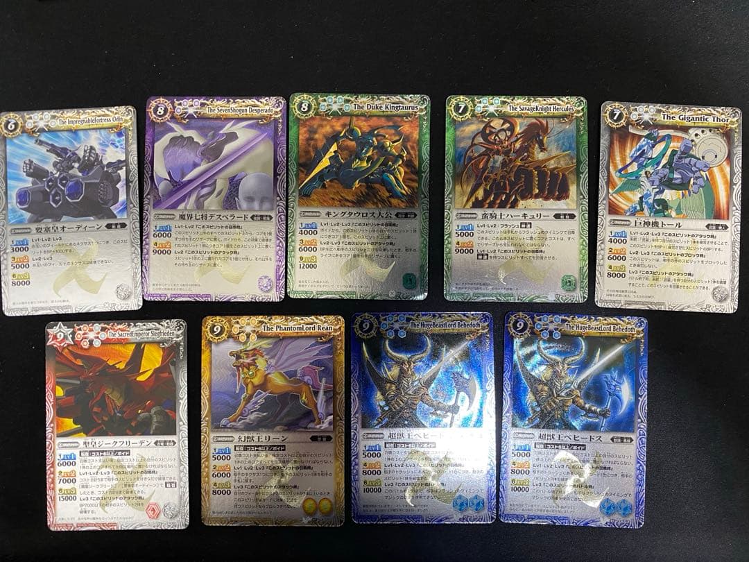 バトスピ 少年突破 初期レリーフ