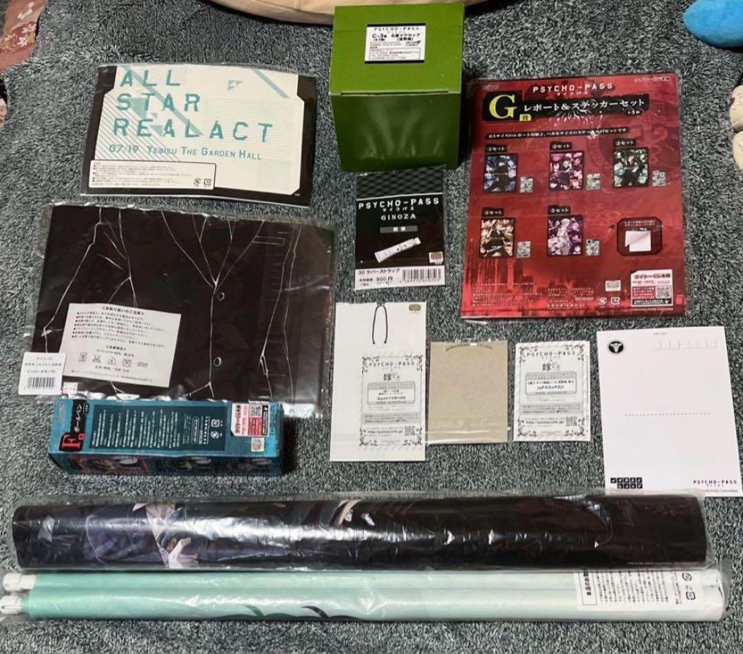 【最終価格】PSYCHO-PASSサイコパス グッズセット