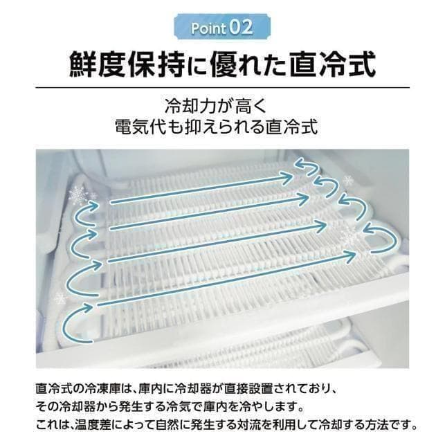 訳あり冷凍庫家庭用60Lスリム セカンド冷凍ストッカー直冷式A1-26-1