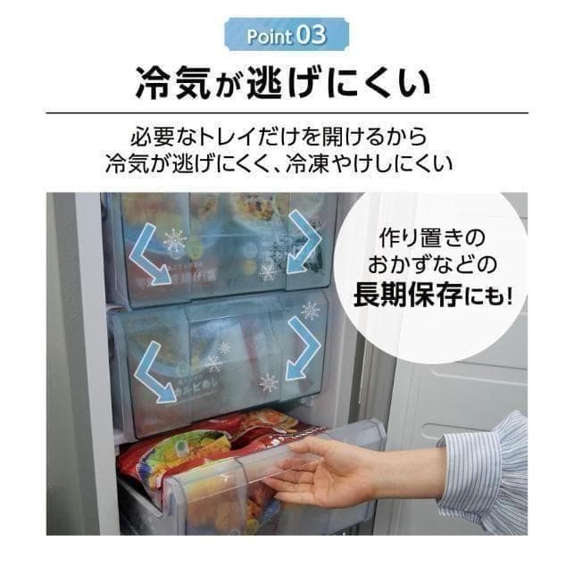 訳あり冷凍庫家庭用60Lスリム セカンド冷凍ストッカー直冷式A1-26-1