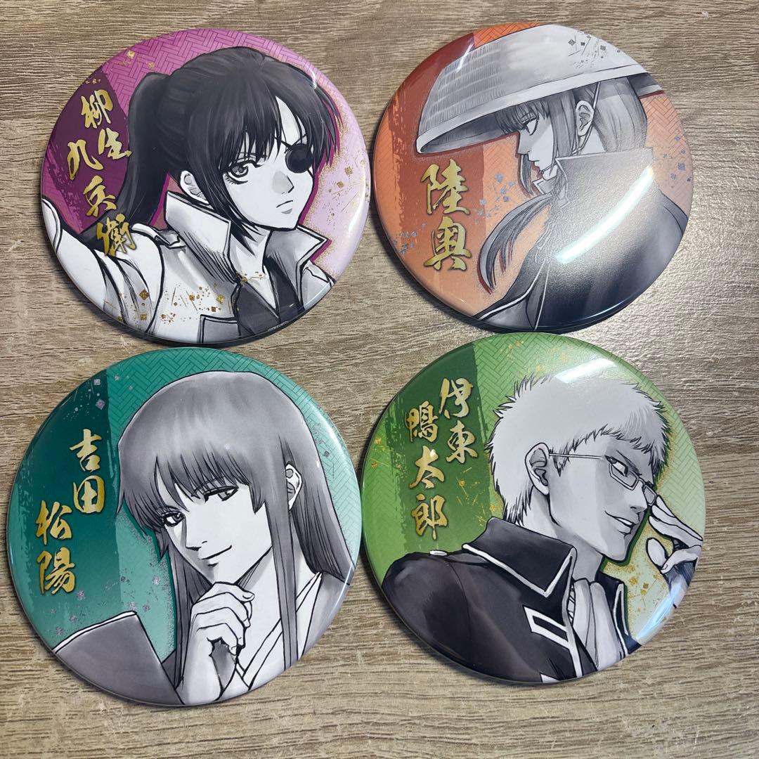 銀魂 銀魂展 コレクション缶バッジ 吉田松陽 伊東鴨太郎 柳生九兵衛