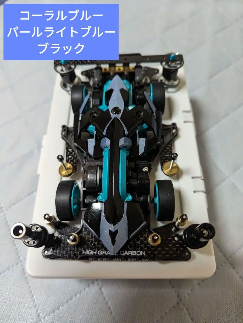 ミニ四駆　マッハフレーム　オーダー作成