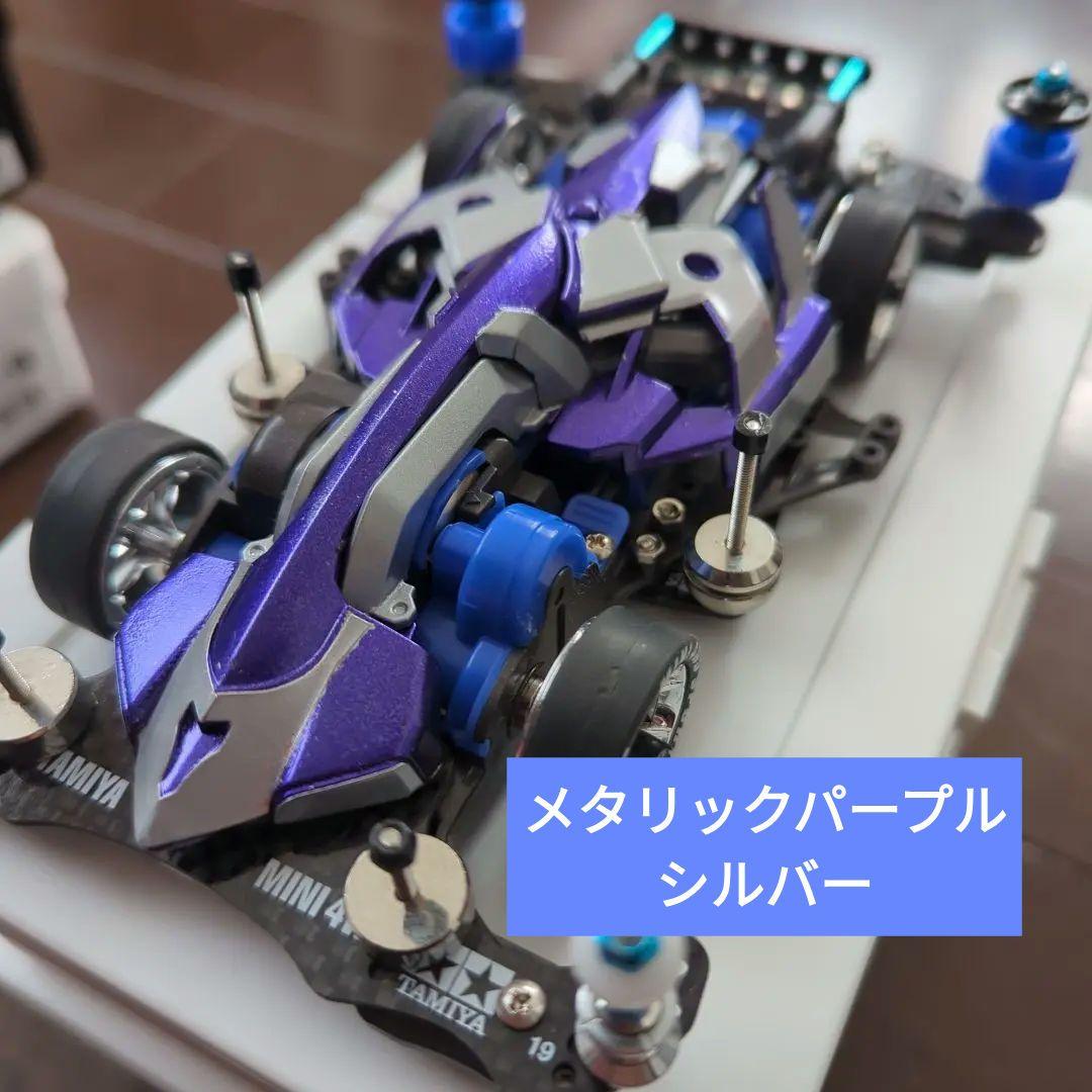 ミニ四駆　マッハフレーム　オーダー作成