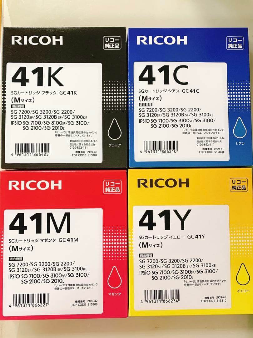 RICOH インクカートリッジ 4色セット GC 41 純正品 - メルカリ