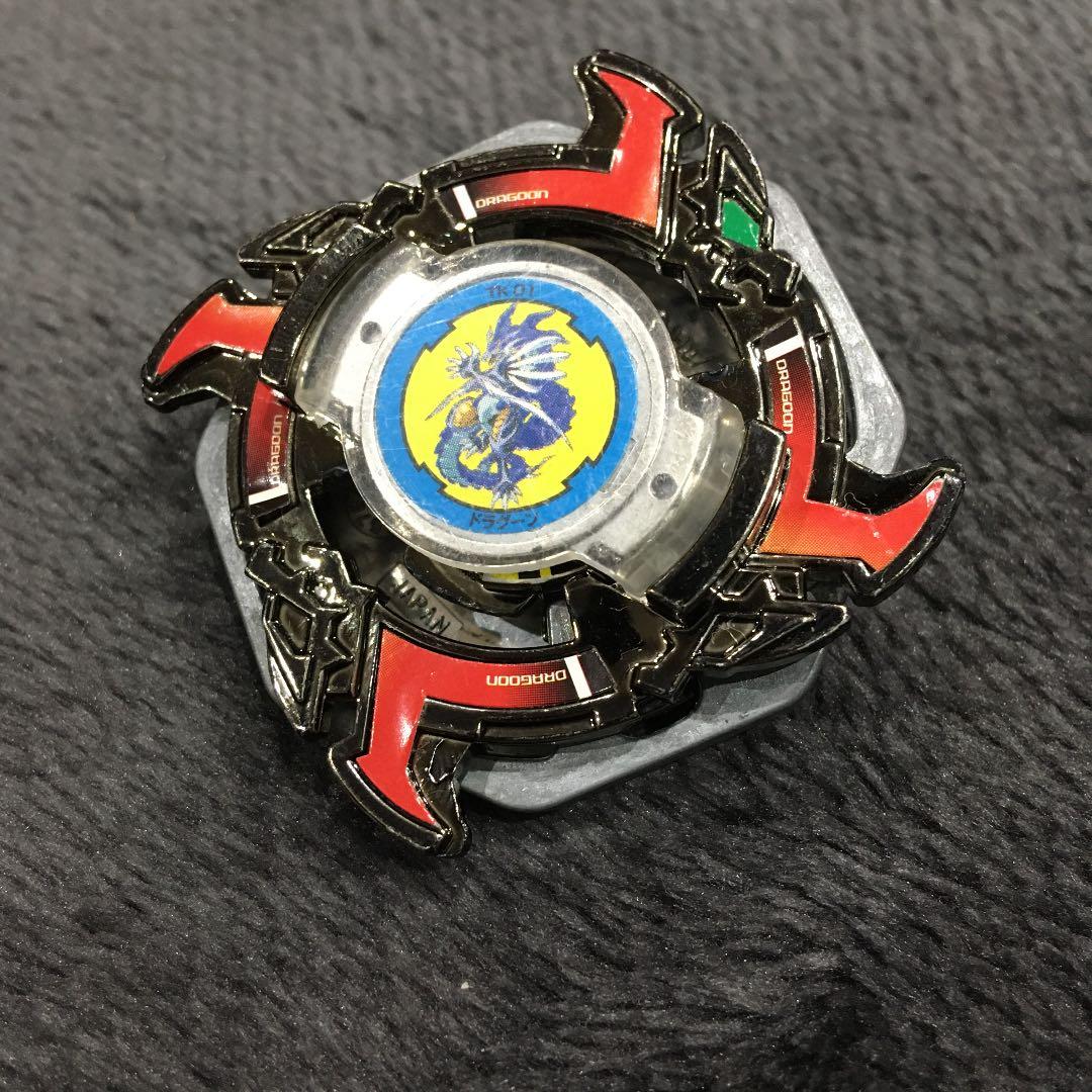 ベイブレード初期 ドラグーンs ブラックメッキ コロコロコミック限定