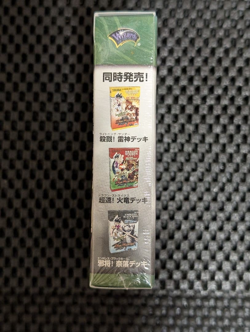 デュエマ 2003年 DMC-07 増殖！魂虫デッキ 未開封 おまけ付 - メルカリ