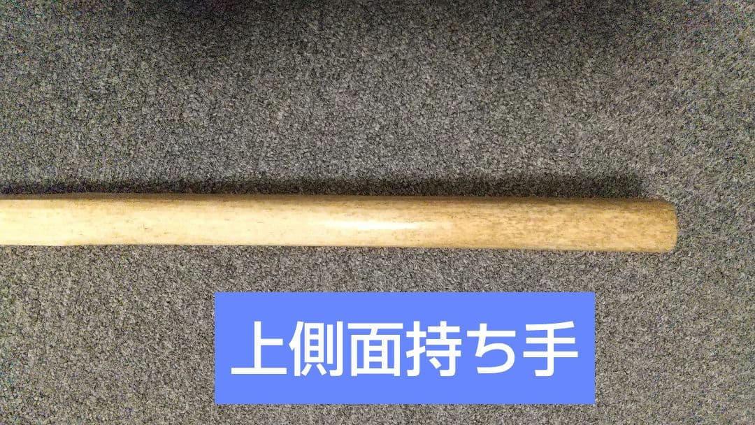 マッコウクジラの骨で作った『鯨刀骨』全長101cm/重さ1050g