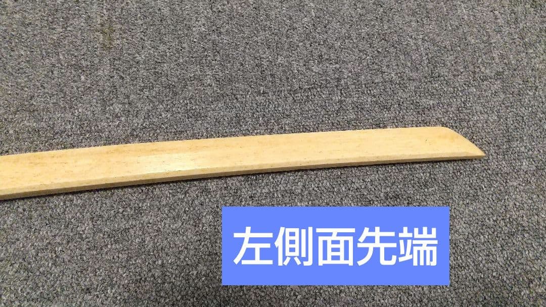 マッコウクジラの骨で作った『鯨刀骨』全長101cm/重さ1050g