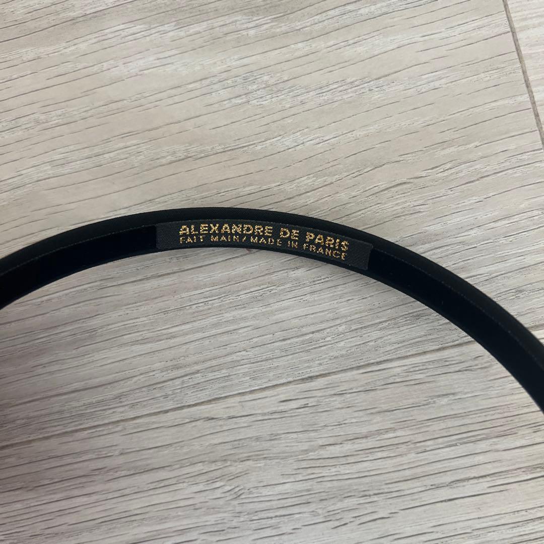 ALEXANDRE DE PARIS カチューチャ