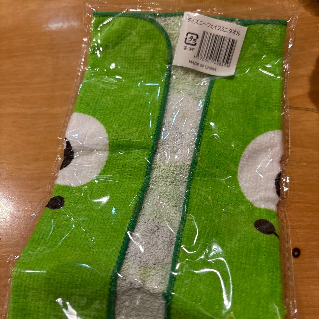 ディズニー フェイスタオル 青