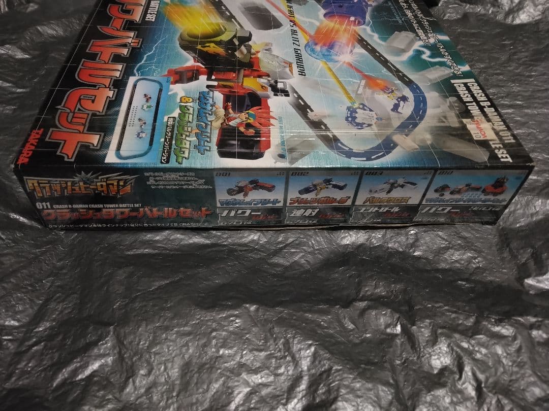 ③未開封　クラッシュビーダマン011　クラッシュタワーバトルセット