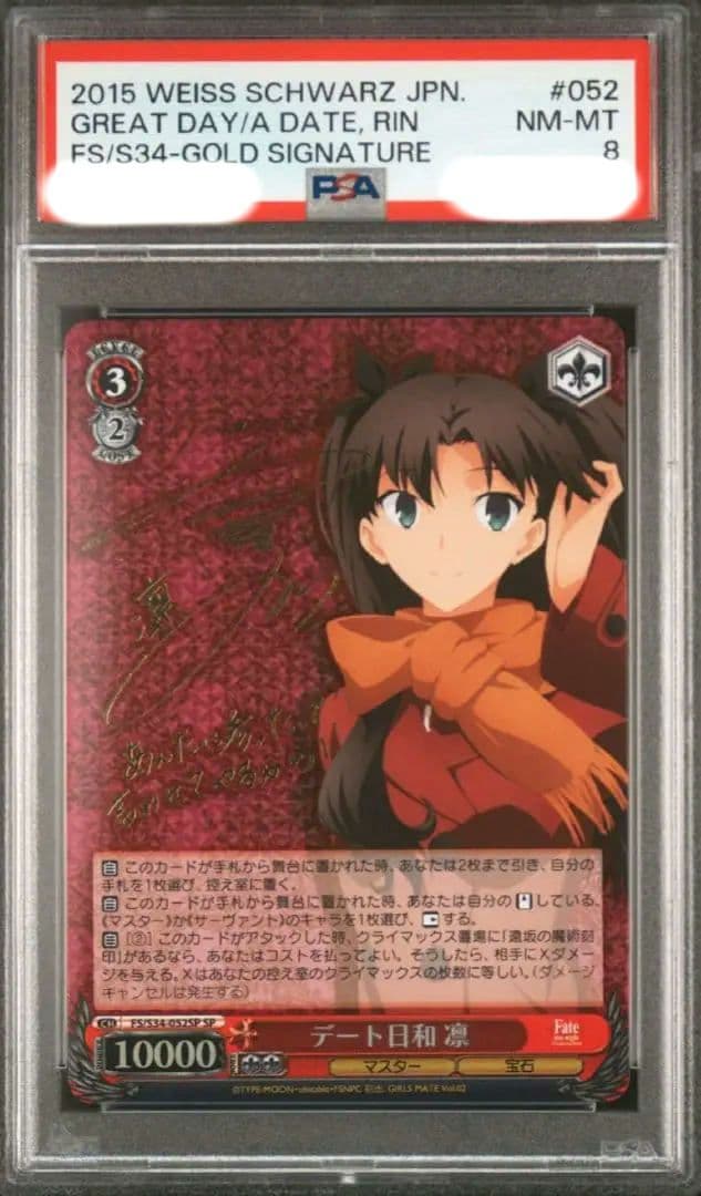 天門 にじさんじ リゼ・ヘルエスタ ペルフェクト アケルナル ヘブンズ