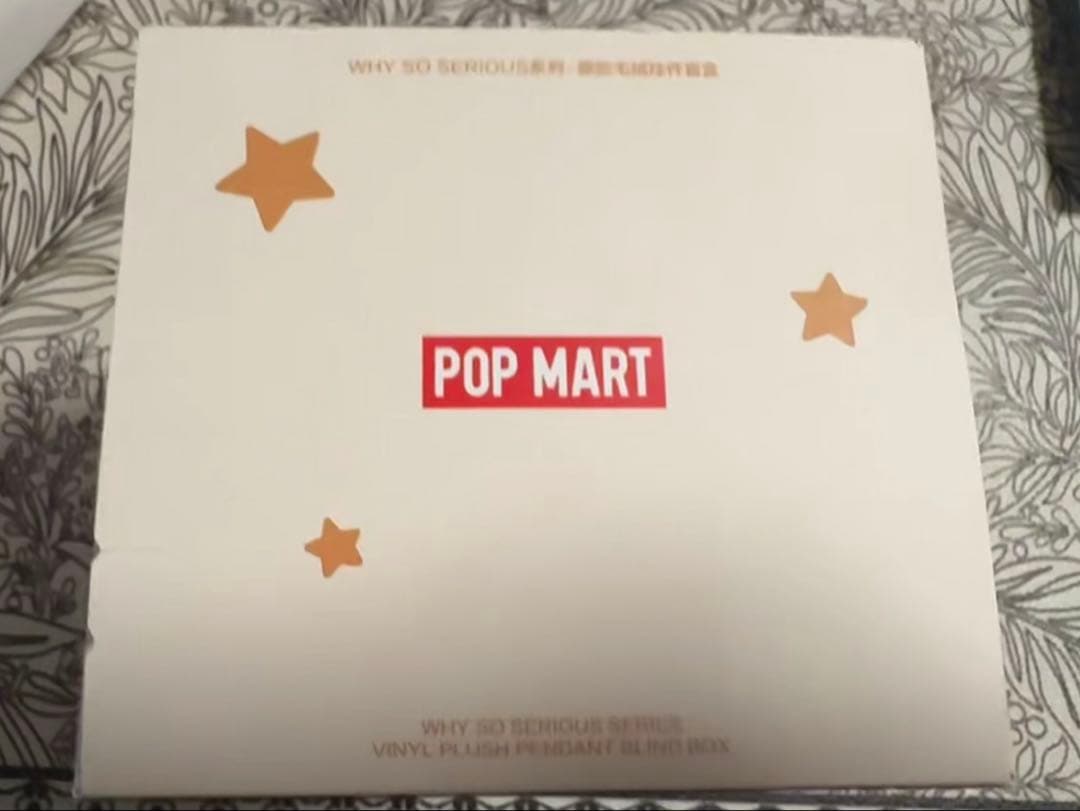 【箱未開封・確定品】Why So Serious ラブブ Juggling