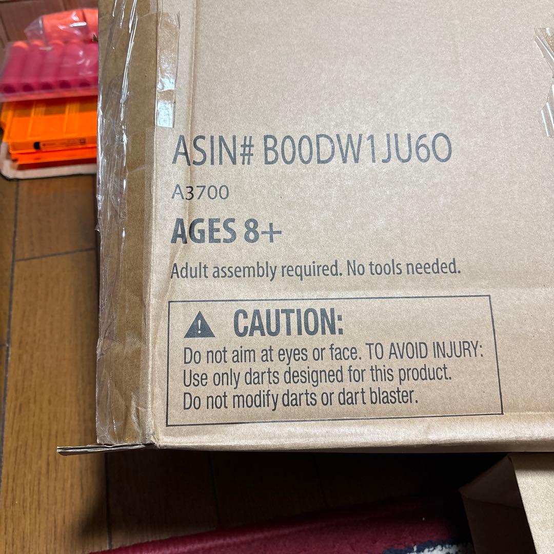 「新品未使用」ナーフ　A3700