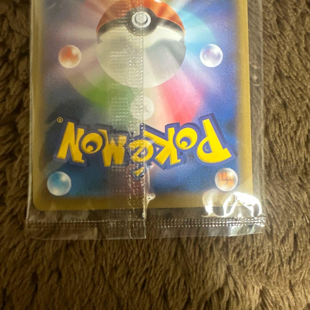 ポケモンカード　ピカチュウ　見返り美人　未開封