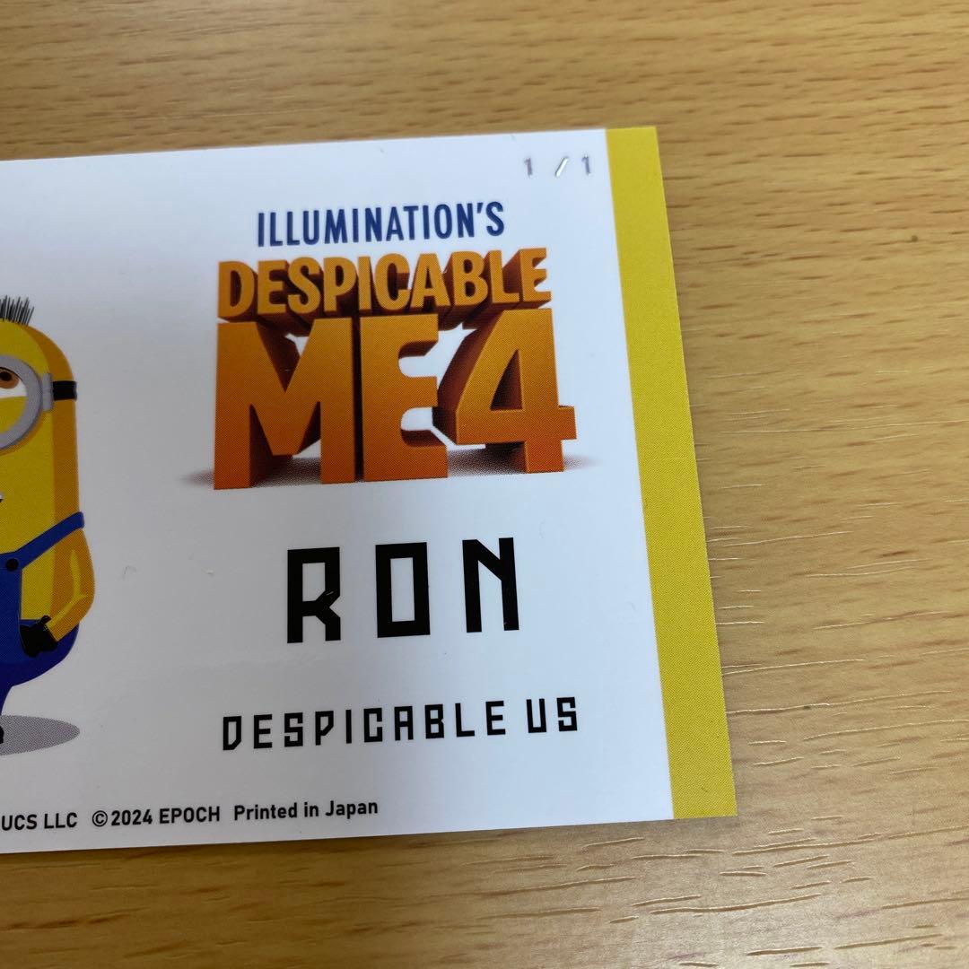 EPOCH 怪盗グルーのミニオン大脱走 新品 1of1