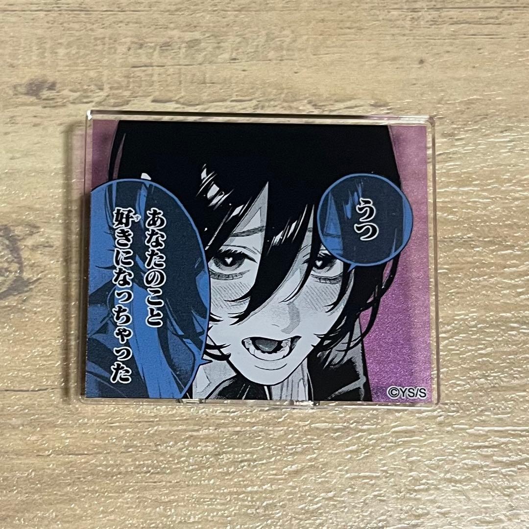 極楽街 名言アクリルバッジコレクション 枵 - メルカリ