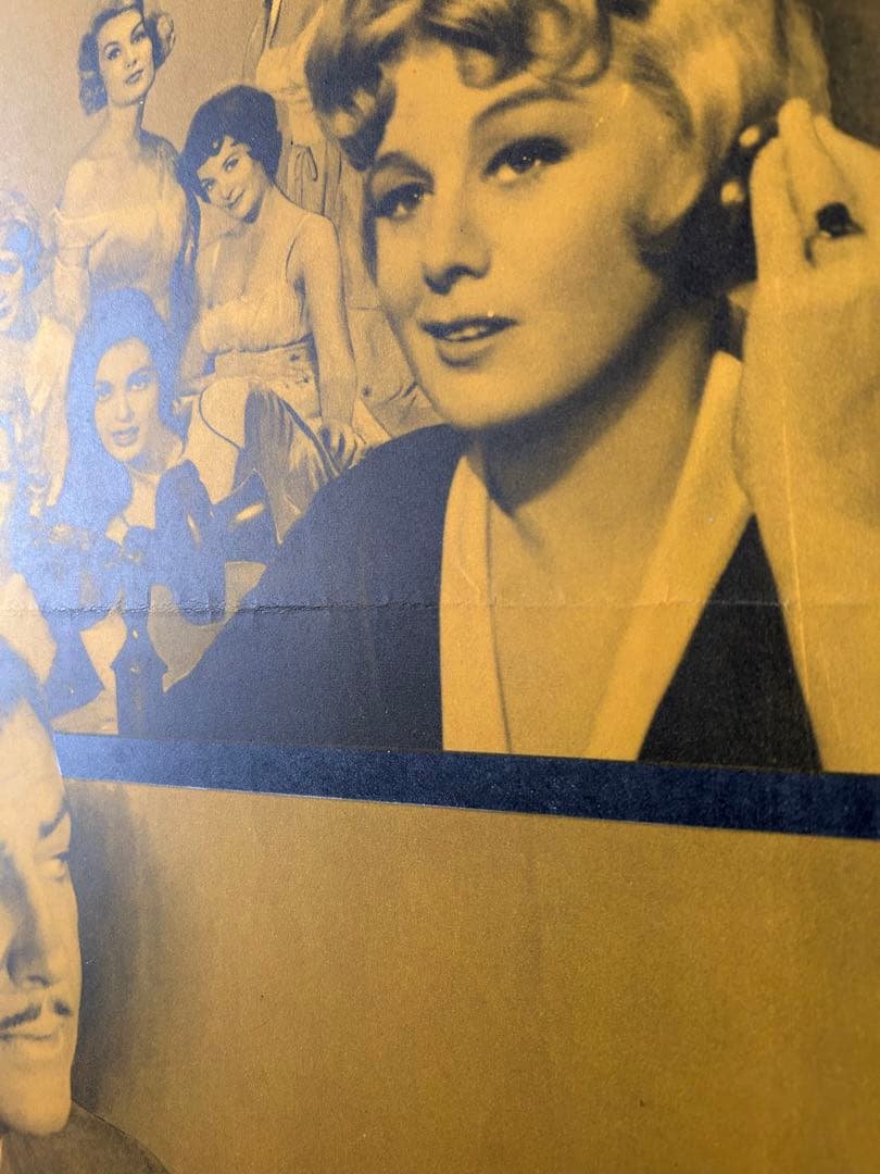 禁じられた家　USオリジナル映画ポスター