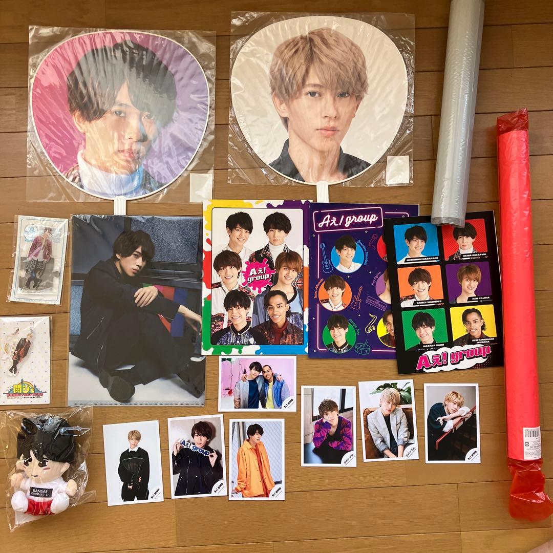 末澤誠也 グッズまとめ売り アウトレット ショップ 通販