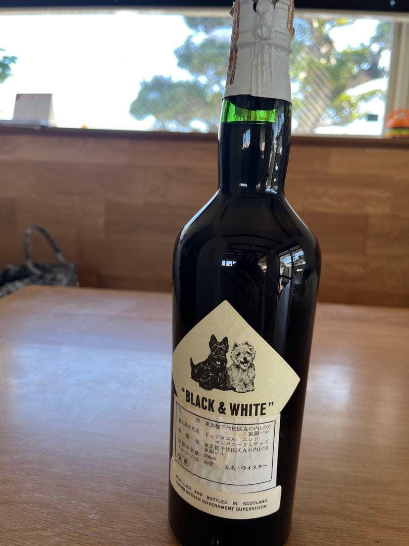 特級 古酒 BLACK & WHITE スコッチウイスキー 760ml