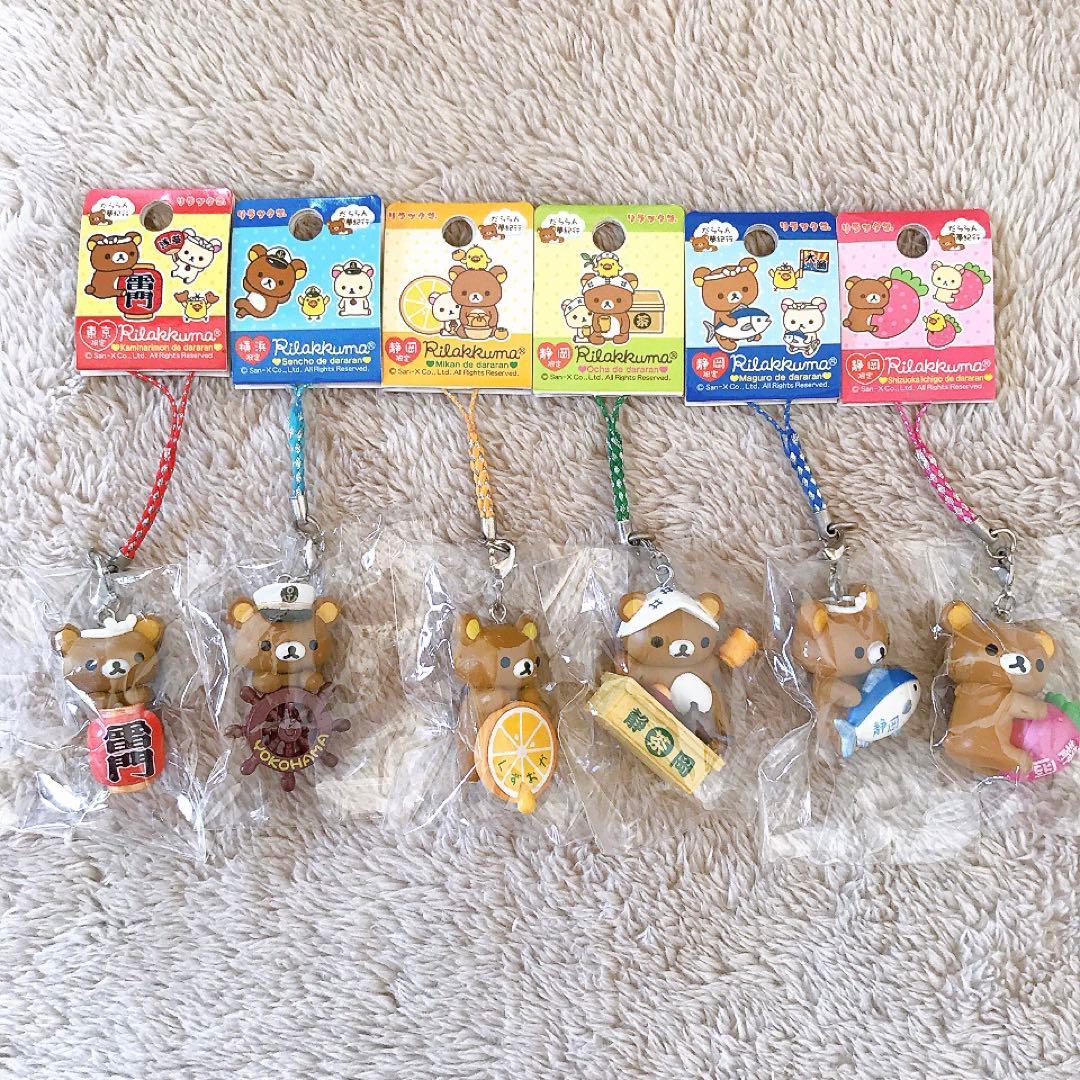 ご当地リラックマ☆だららん夢紀行☆ねつけ☆キーホルダー☆マスコット