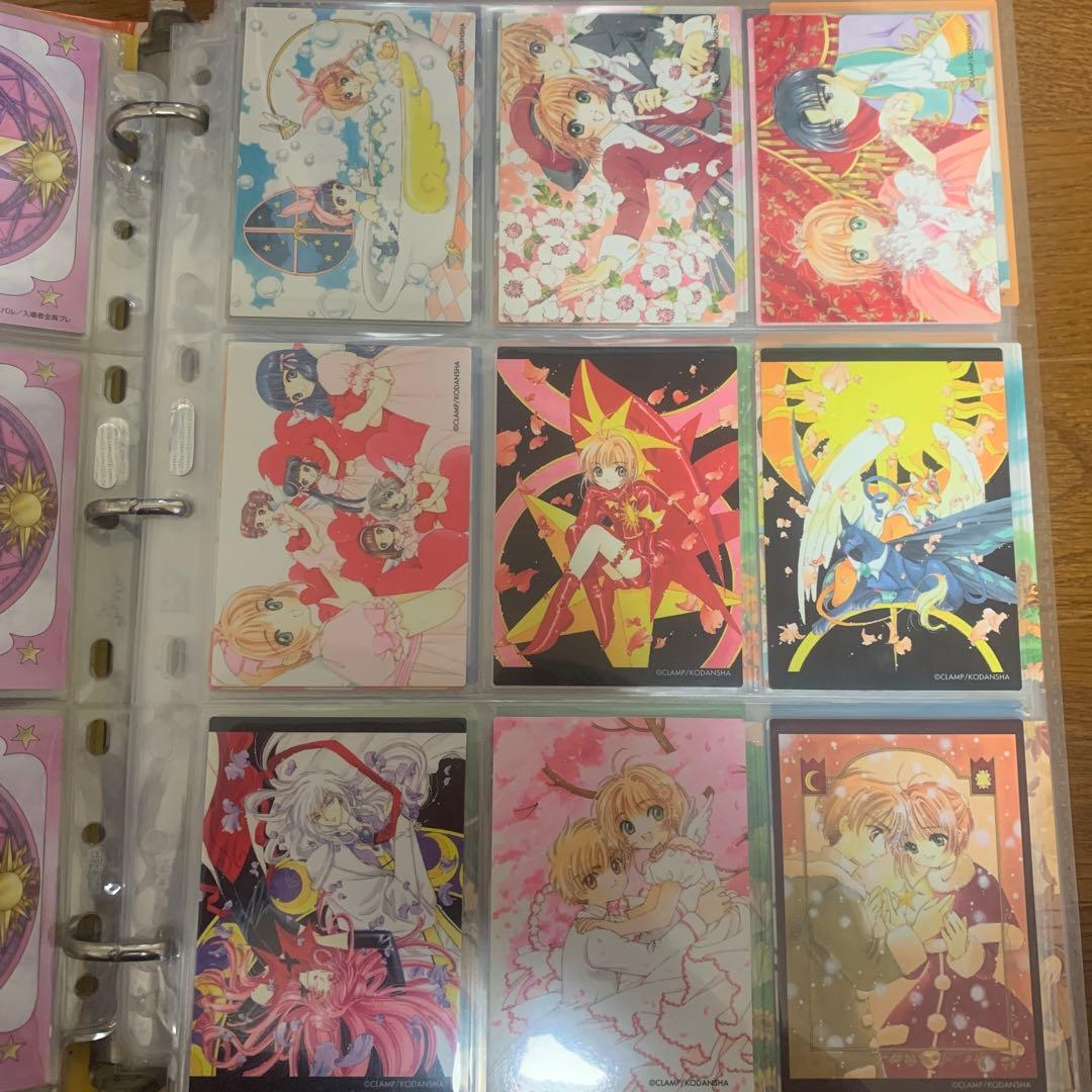 カードキャプターさくら カードダスマスターズセット販売