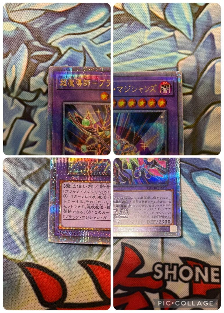 ブラックマジシャンズ　25thレア３枚セット