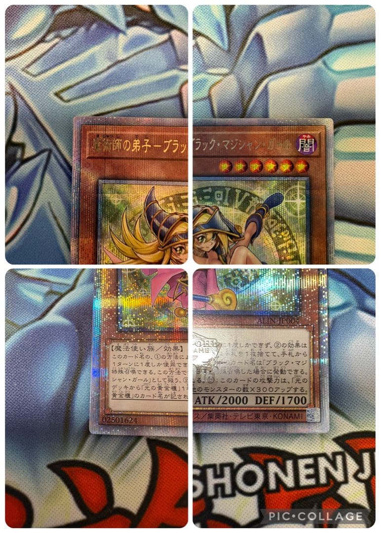 ブラックマジシャンズ　25thレア３枚セット
