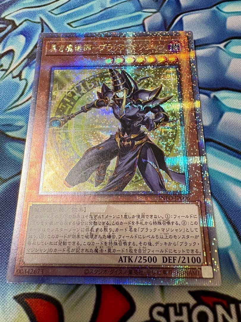 ブラックマジシャンズ　25thレア３枚セット