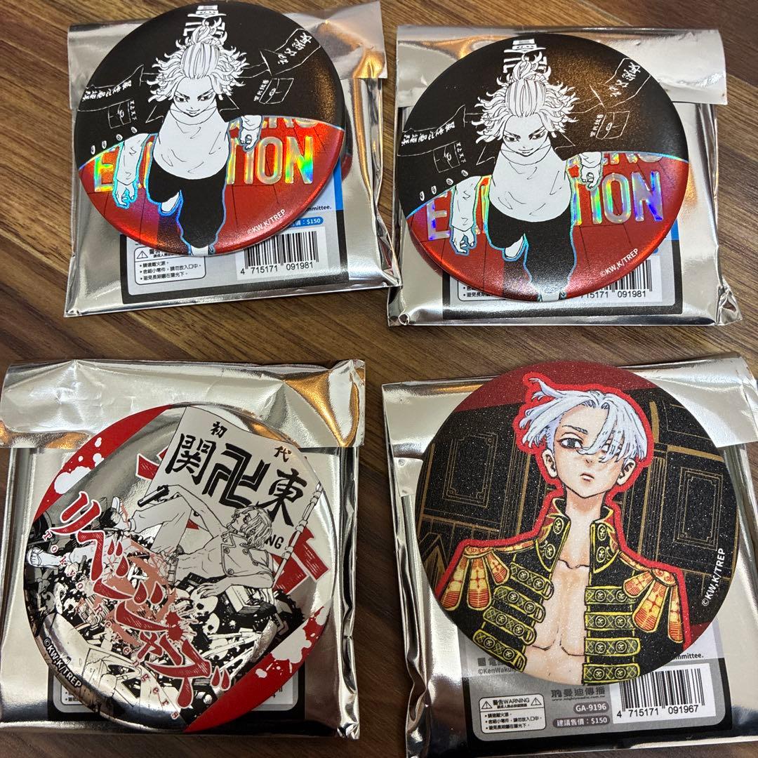 東京リベンジャーズ 東リべ展限定缶バッジ 佐野万次郎 4点セット 台北