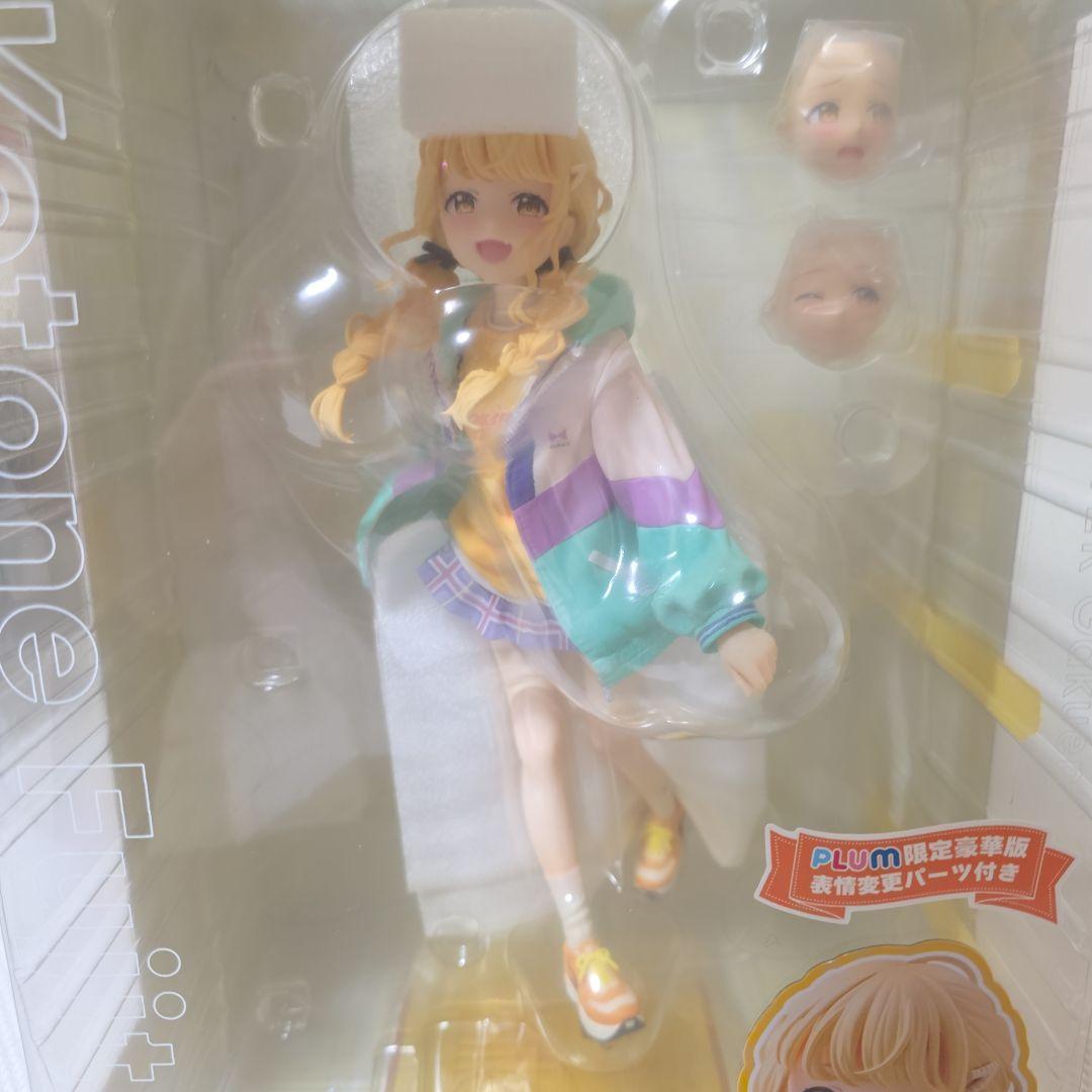藤田ことね フィギュア　PLUM限定豪華版